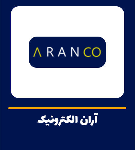 AranElectronic
